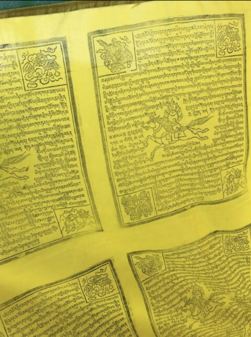 Bön Vertical Prayer Flag - Image 4