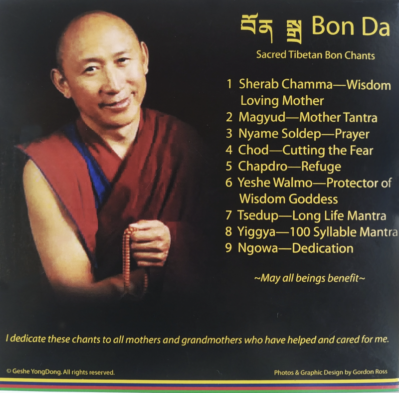 CD: Bon Da - Image 2