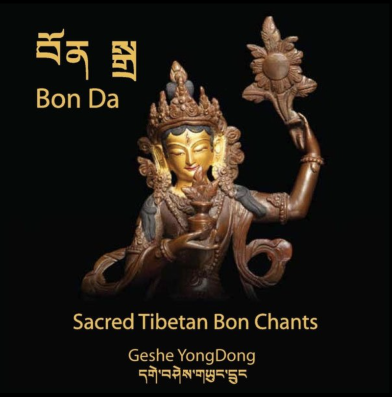 CD: Bon Da