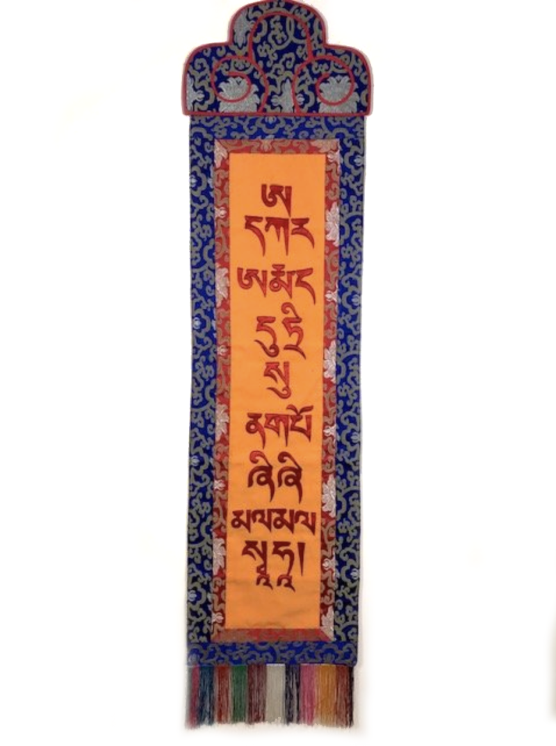 Du Tri Su, Bön Heart Mantra Banner - Image 5
