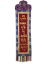 Du Tri Su, Bön Heart Mantra Banner