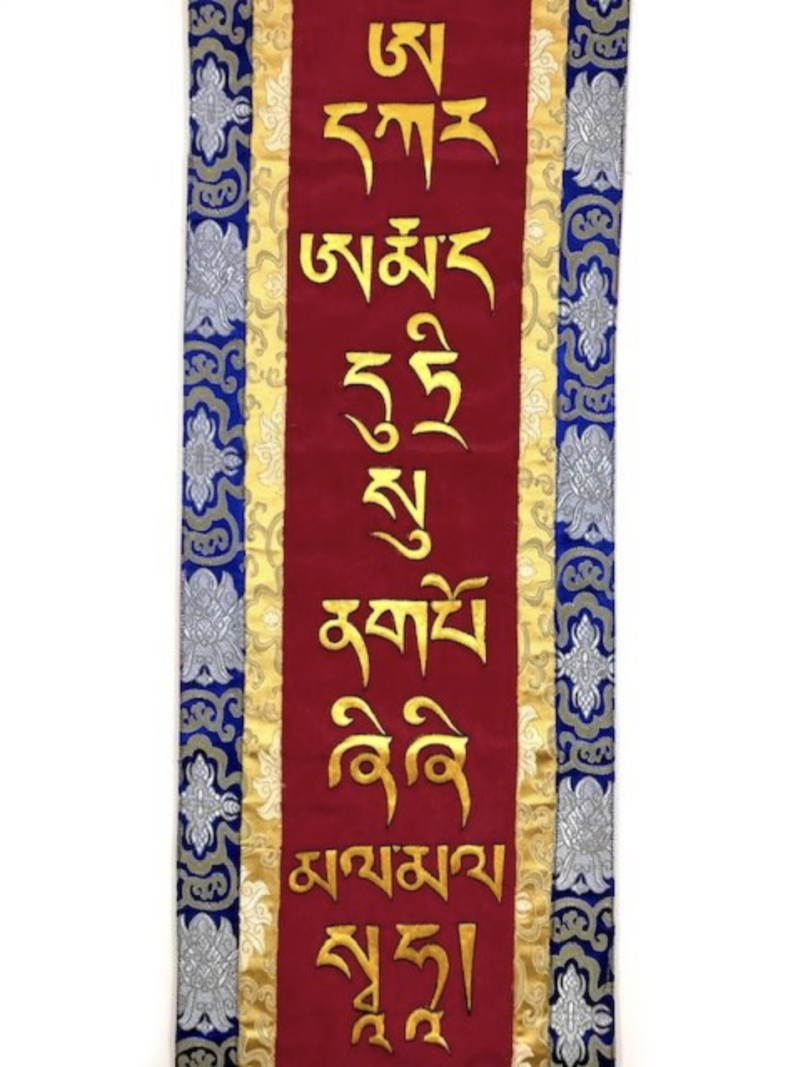 Du Tri Su, Bön Heart Mantra Banner - Image 2