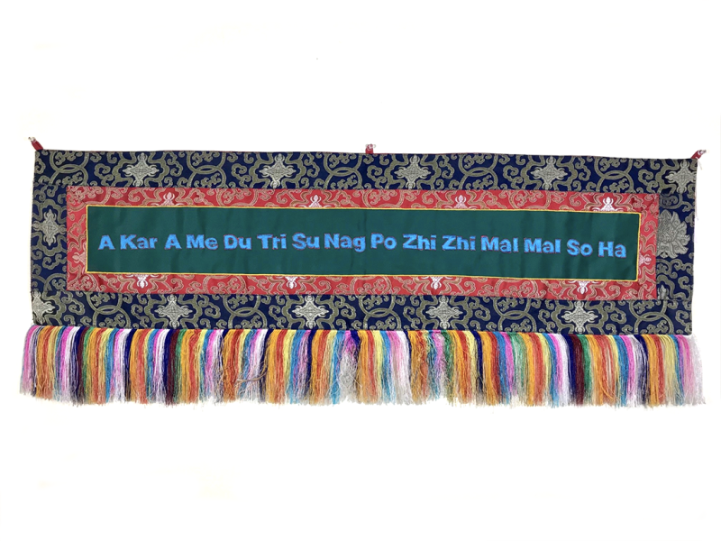 Du Tri Su, Bön Heart Mantra Banner - Image 2