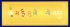Great Mantra Bookmark