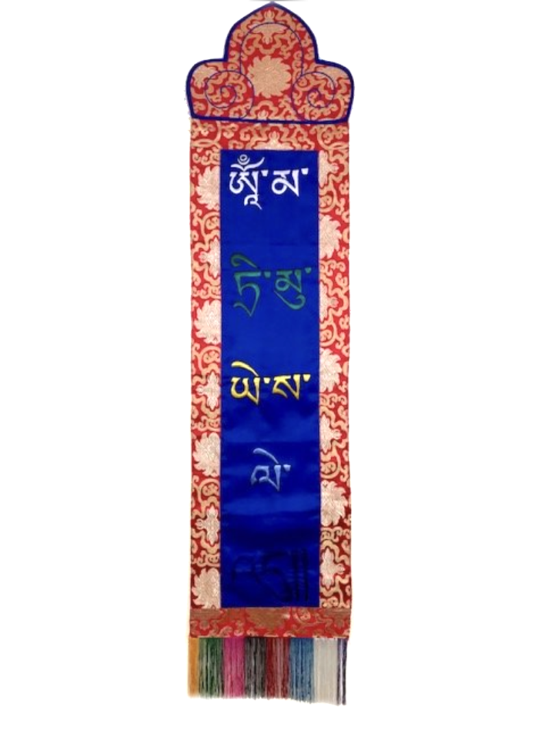 Ma Tri, Bön Heart Mantra Banner - Image 3