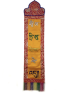 Ma Tri, Bön Heart Mantra Banner