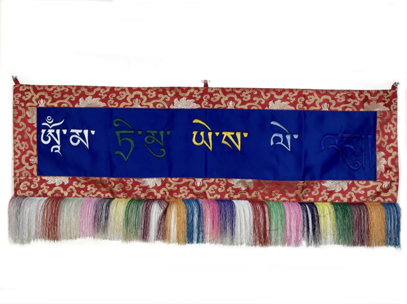 Ma Tri, Bön Heart Mantra Banner