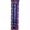 Ma Tri, Bön Heart Mantra Banner
