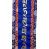Ma Tri, Bön Heart Mantra Banner - Image 2
