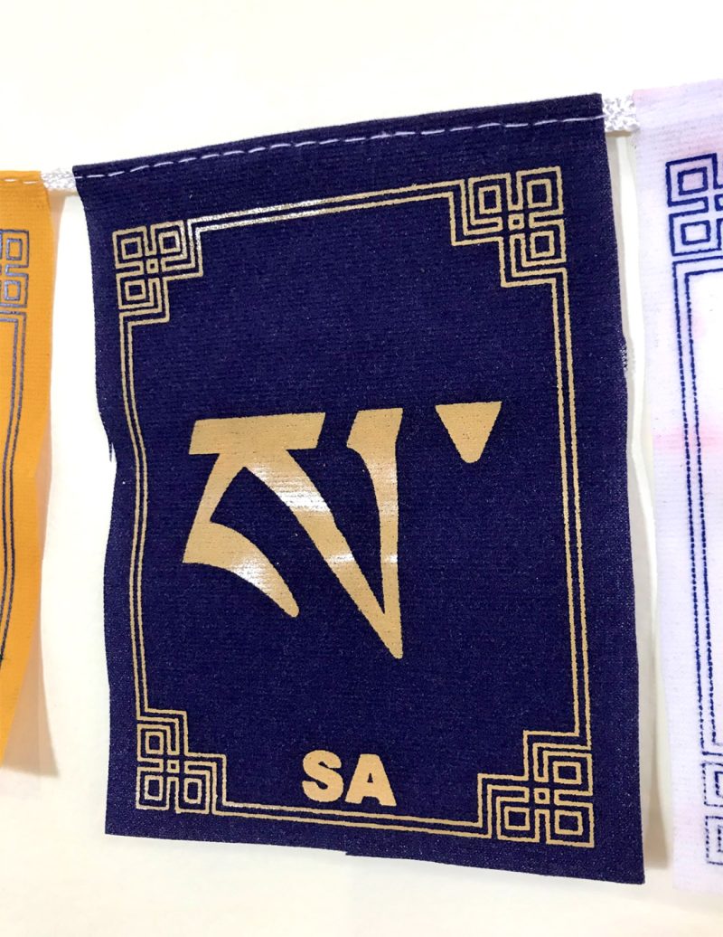 Ma Tri – Mini Prayer Flags set of 8 - Image 2