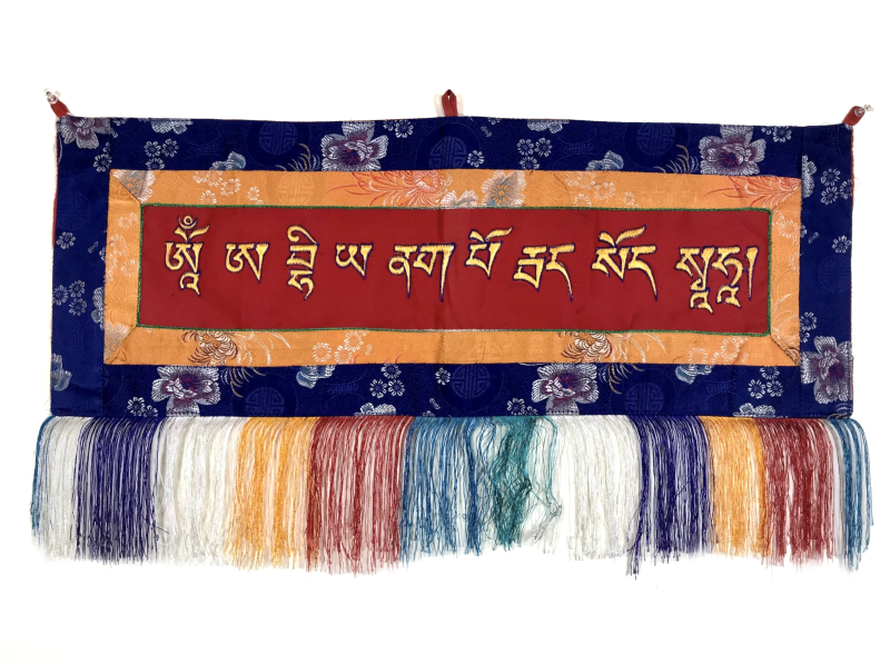 Protection Mantra of Sipé Gyalmo Banner