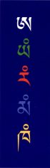 The Five Elements Syllables Bookmark