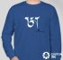 Tibetan “A” Calligraphy T-shirt (long sleeve), Blue
