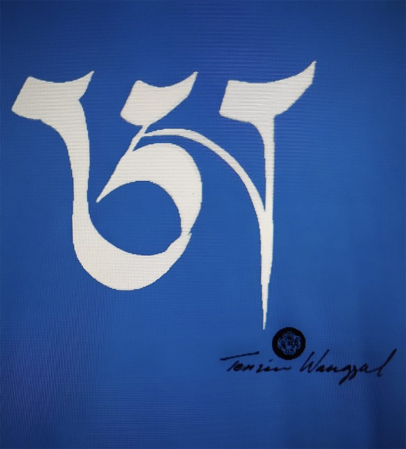 Tibetan “A” Calligraphy T-shirt (short sleeve), Blue - Image 2