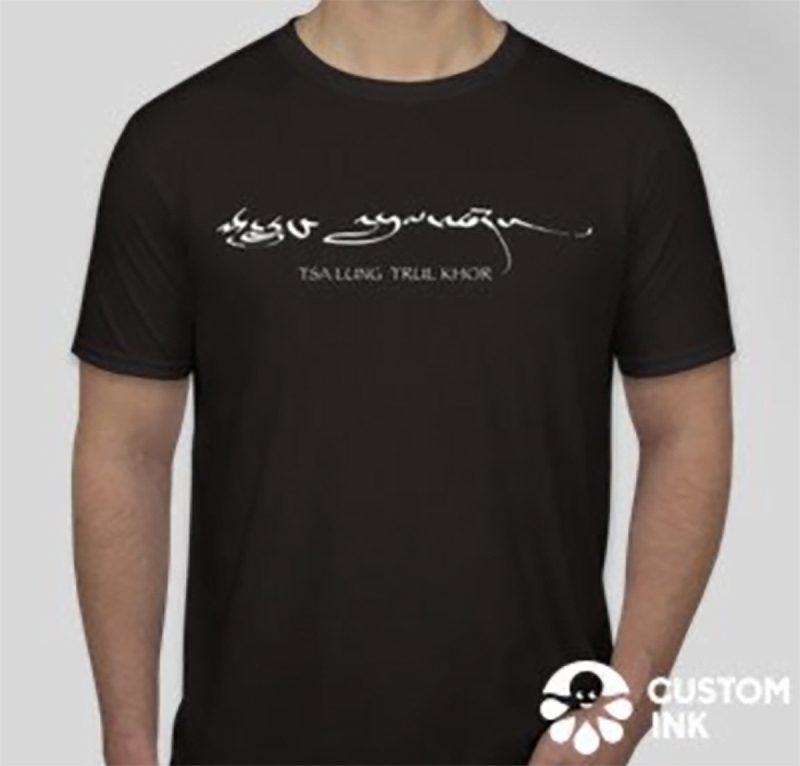 Trul Khor T-Shirt