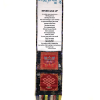 Banner with Quote from H.H the 14th Dalai Lama - Never Give Up