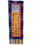 Mandala and Mantra of Sherap Chamma, Mother of Wisdom and Love, with Auspicious Symbols Banner