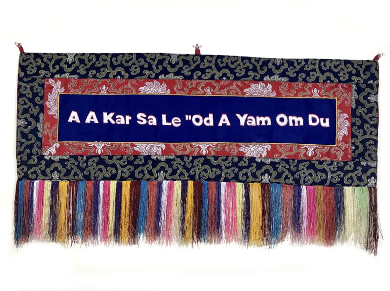 Sa Lé Ö, Bön Heart Mantra Banner - Image 2