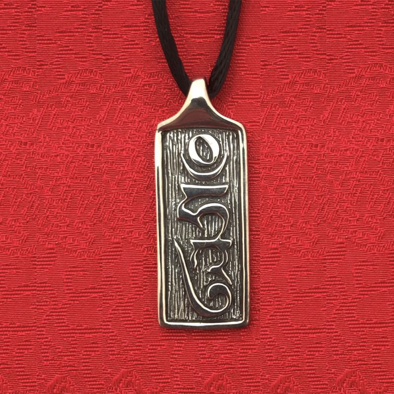 ‘Hung’ Pendant - Image 3
