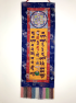 3 Bön Heart Mantras Banner