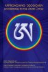 Approaching Dzogchen According to the Athri Cycle Oral Teaching by Kyabje Menri Tridzin Lungtog Tenpai Nyima Rinpoche Orally translated, transcribed, compiled and edited by Khenpo Tenpa Yungdrung, Carol Ermakova and Dmitry Ermakov