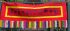 Sipe Gyalmo Protection Mantra Banner