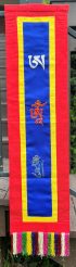 A Om Hung Banner , yellow frame brocade