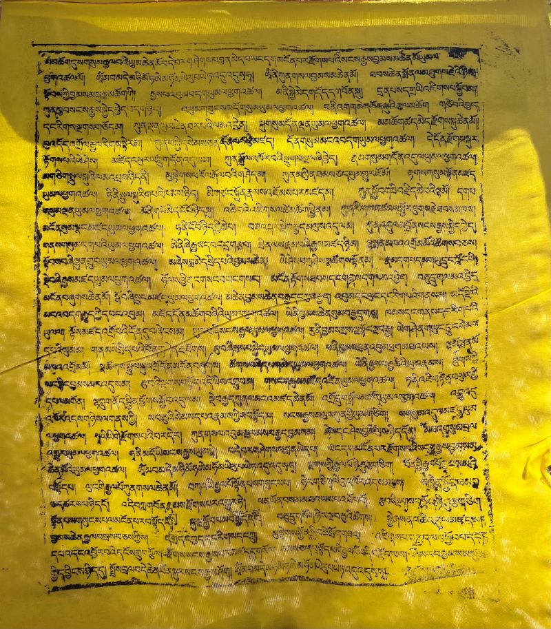 Sherab Chamma 15 panel Prayer Flag - Image 2